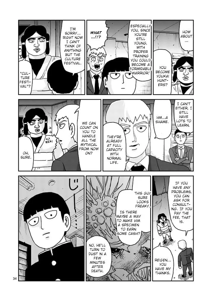 Mob Psycho 100 - Page 12