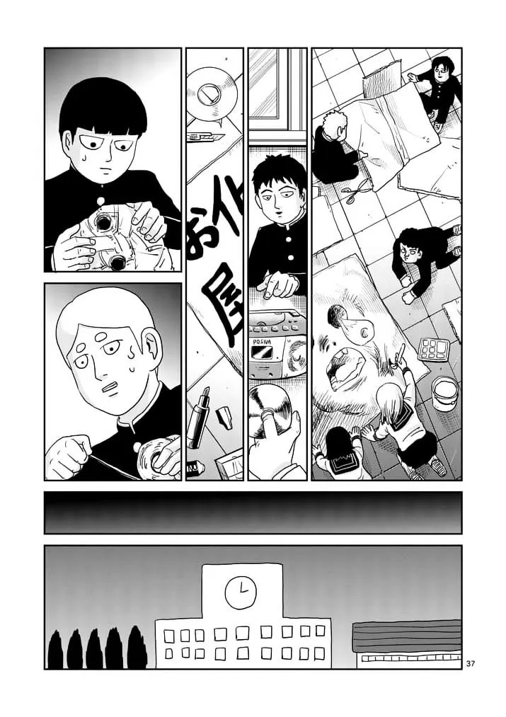 Mob Psycho 100 - Page 15