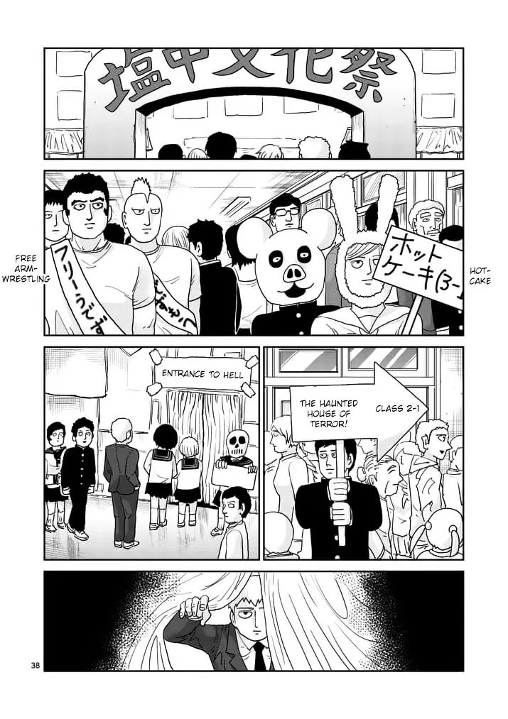 Mob Psycho 100 - Page 16