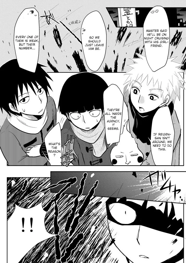 Mob Psycho 100 - Page 7