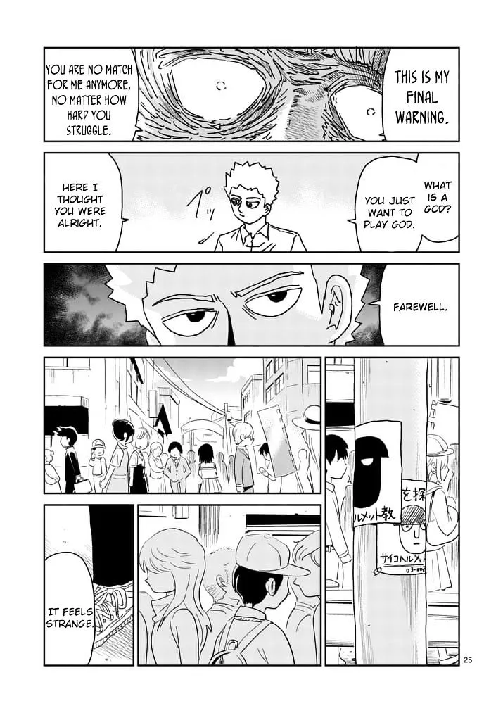 Mob Psycho 100 - Page 5