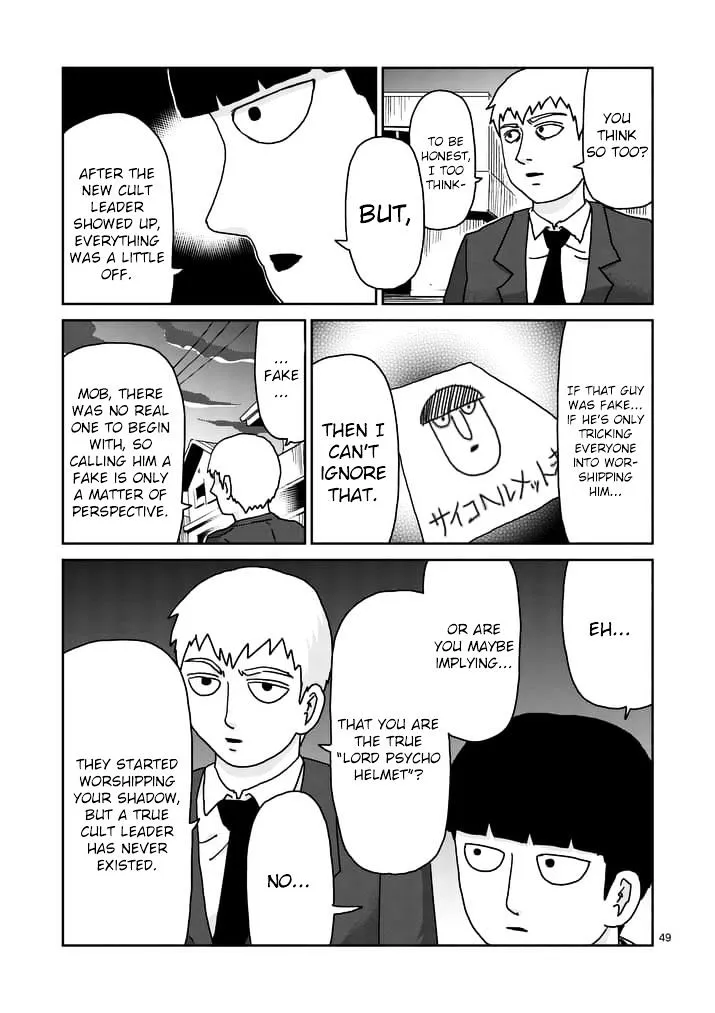 Mob Psycho 100 - Page 5