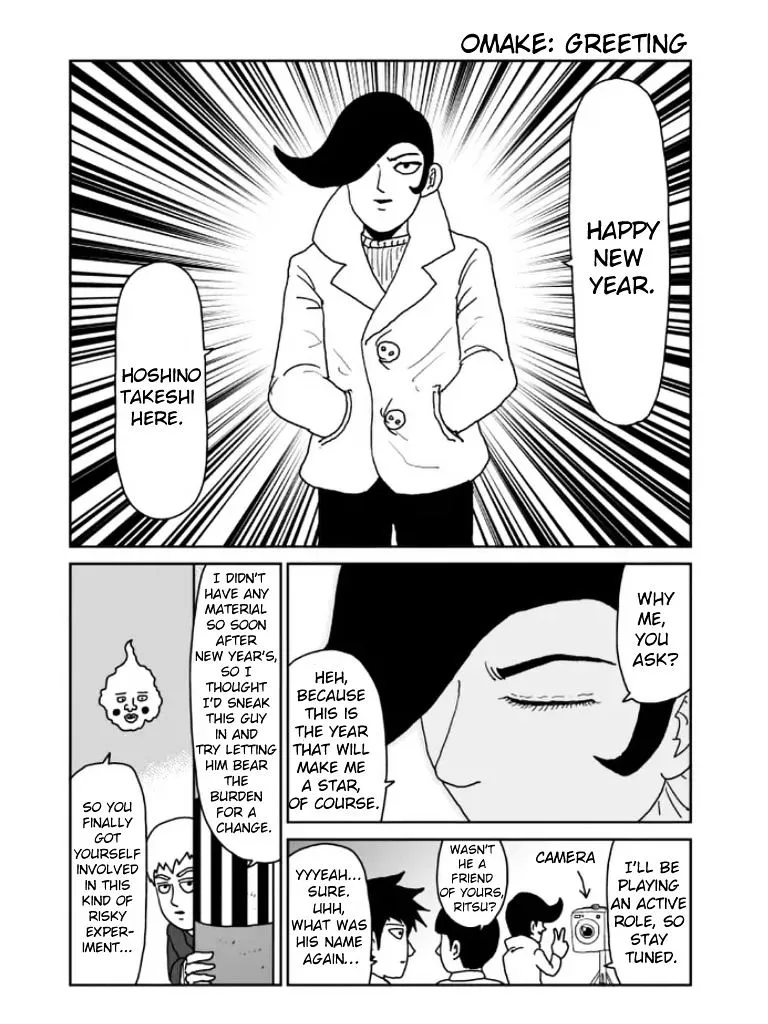 Mob Psycho 100 - Page 16