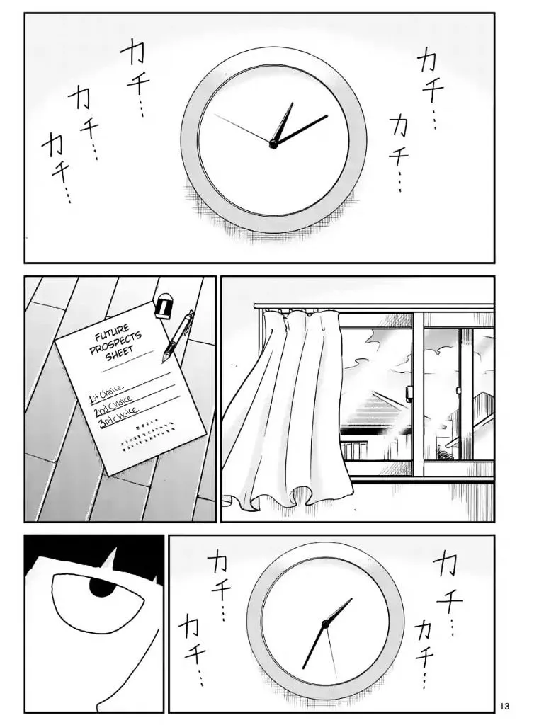 Mob Psycho 100 - Page 3