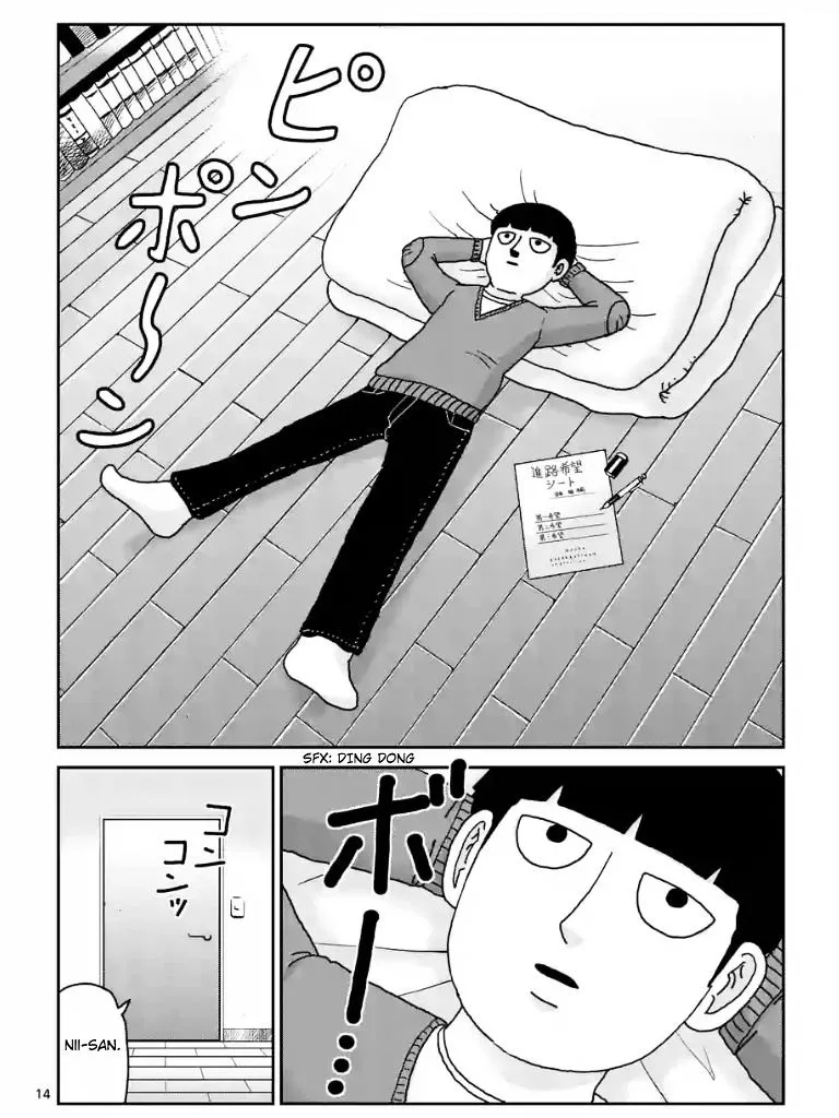 Mob Psycho 100 - Page 4