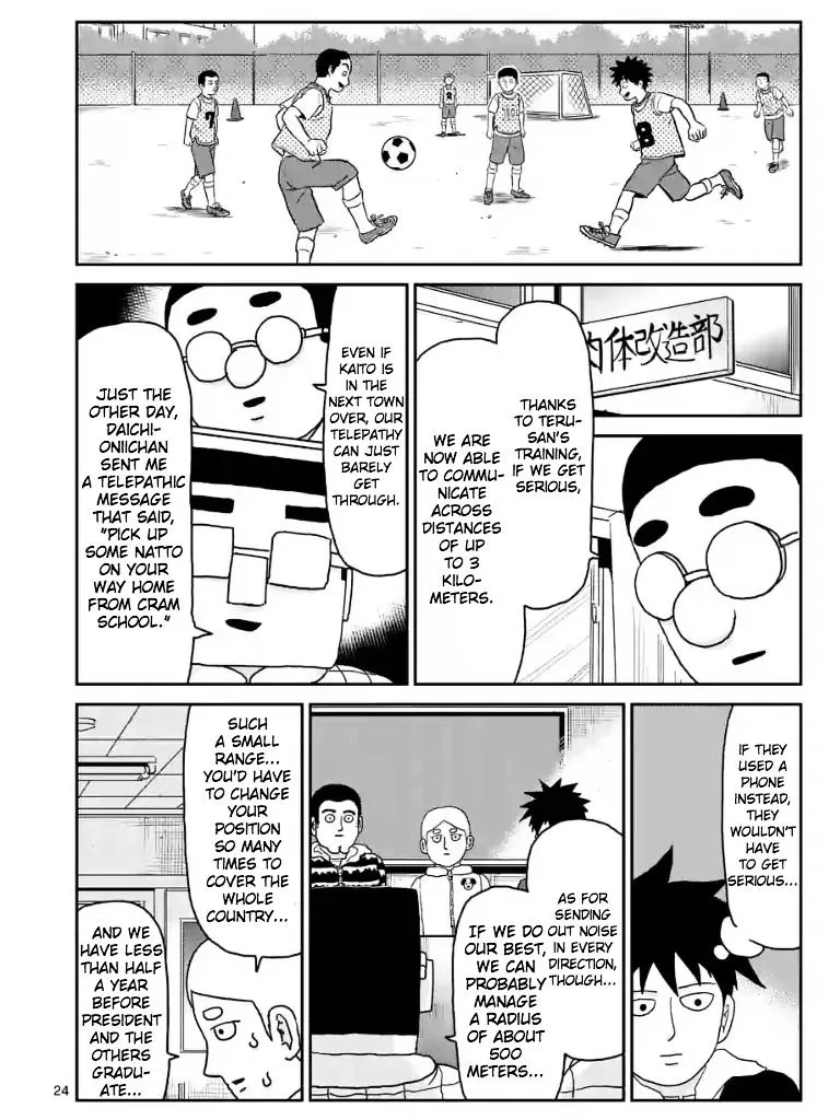 Mob Psycho 100 - Page 4