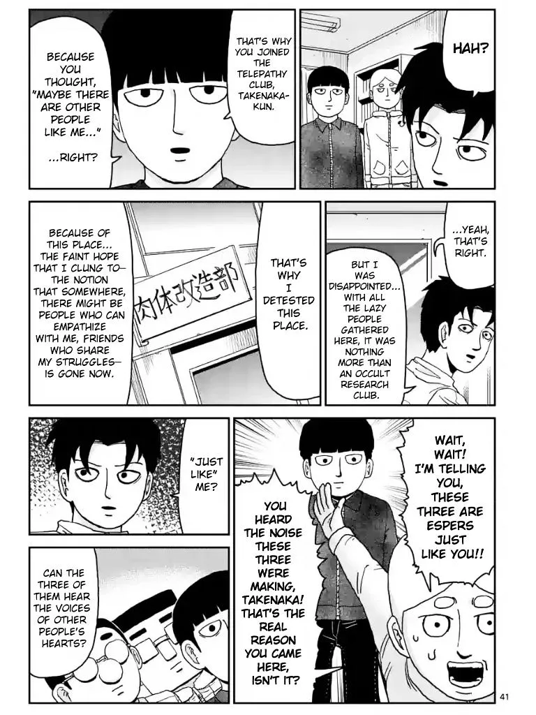 Mob Psycho 100 - Page 5