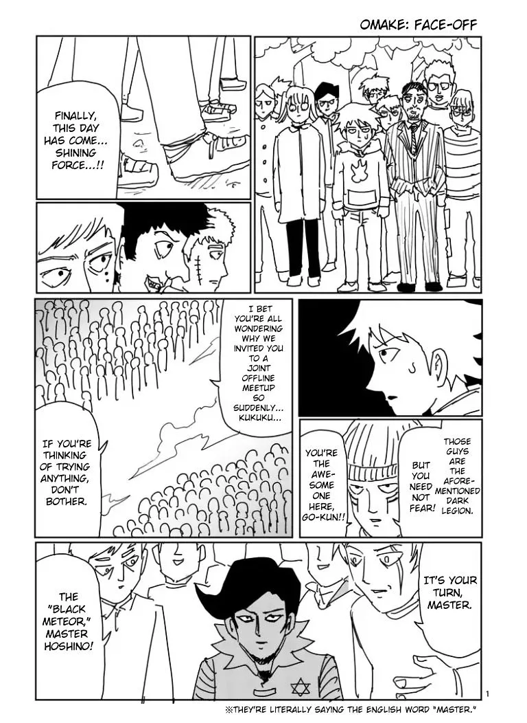 Mob Psycho 100 - Page 11