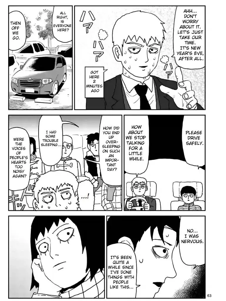 Mob Psycho 100 - Page 8