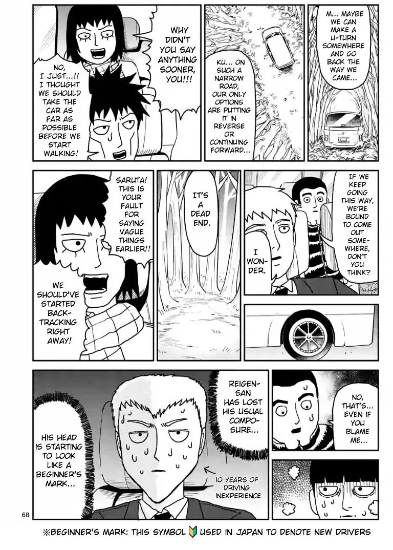 Mob Psycho 100 - Page 2