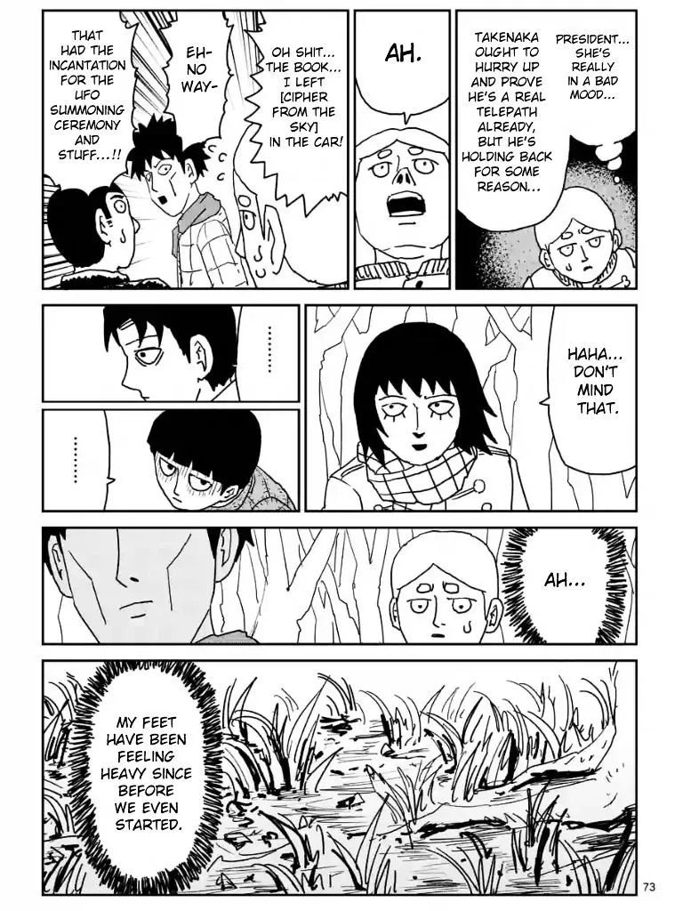 Mob Psycho 100 - Page 7