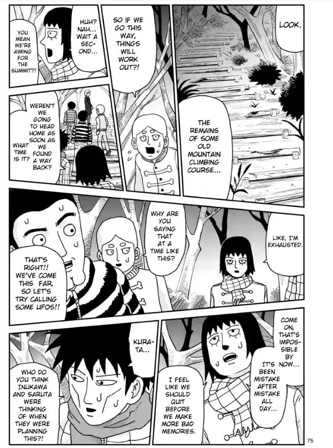 Mob Psycho 100 - Page 1