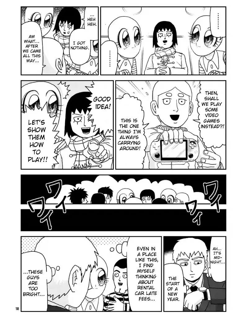 Mob Psycho 100 - Page 1