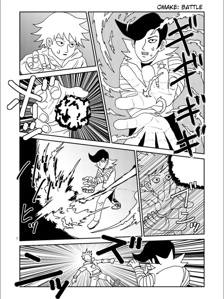 Mob Psycho 100 - Page 7