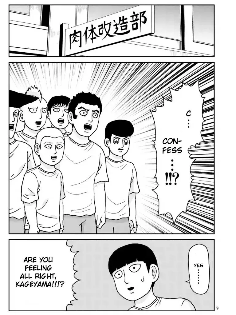 Mob Psycho 100 - Page 8