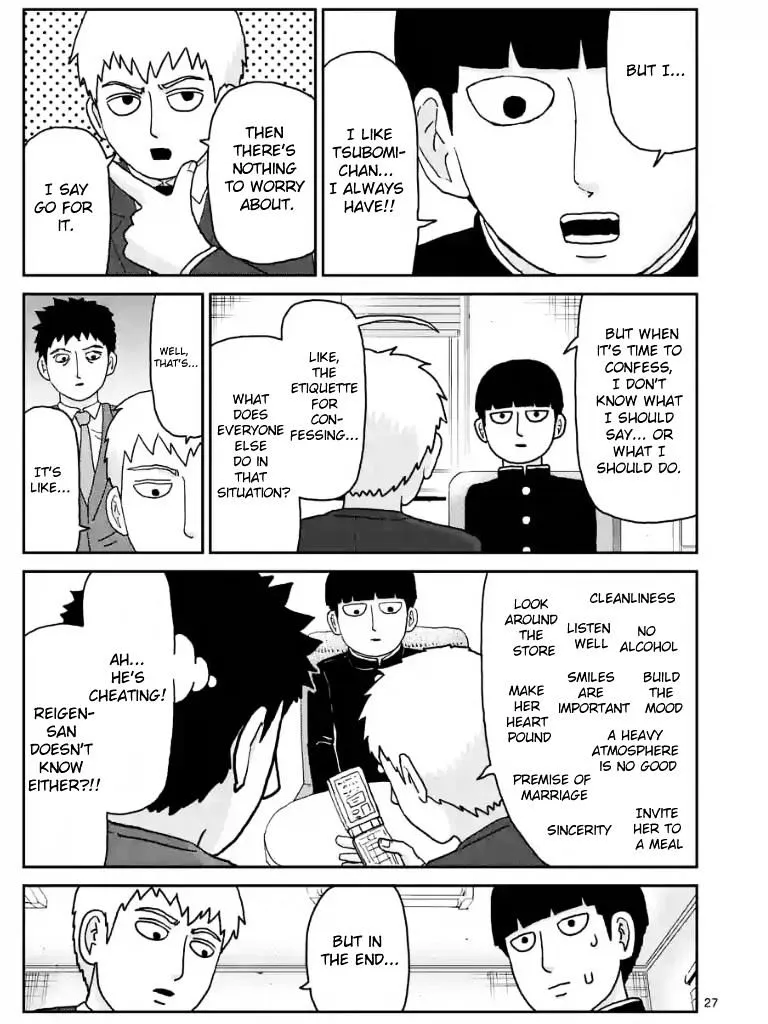 Mob Psycho 100 - Page 1