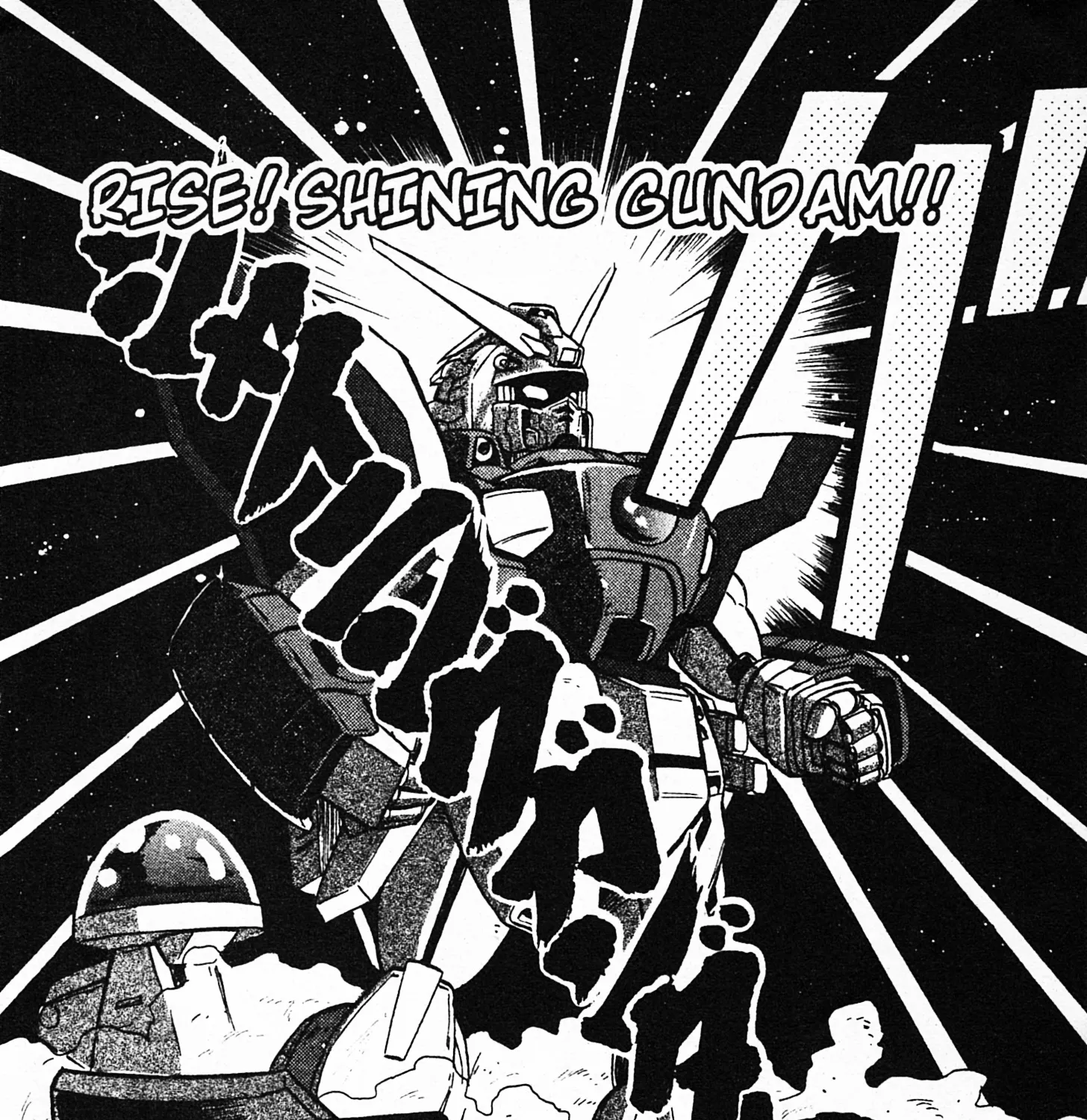 Mobile Fighter G Gundam - Page 63