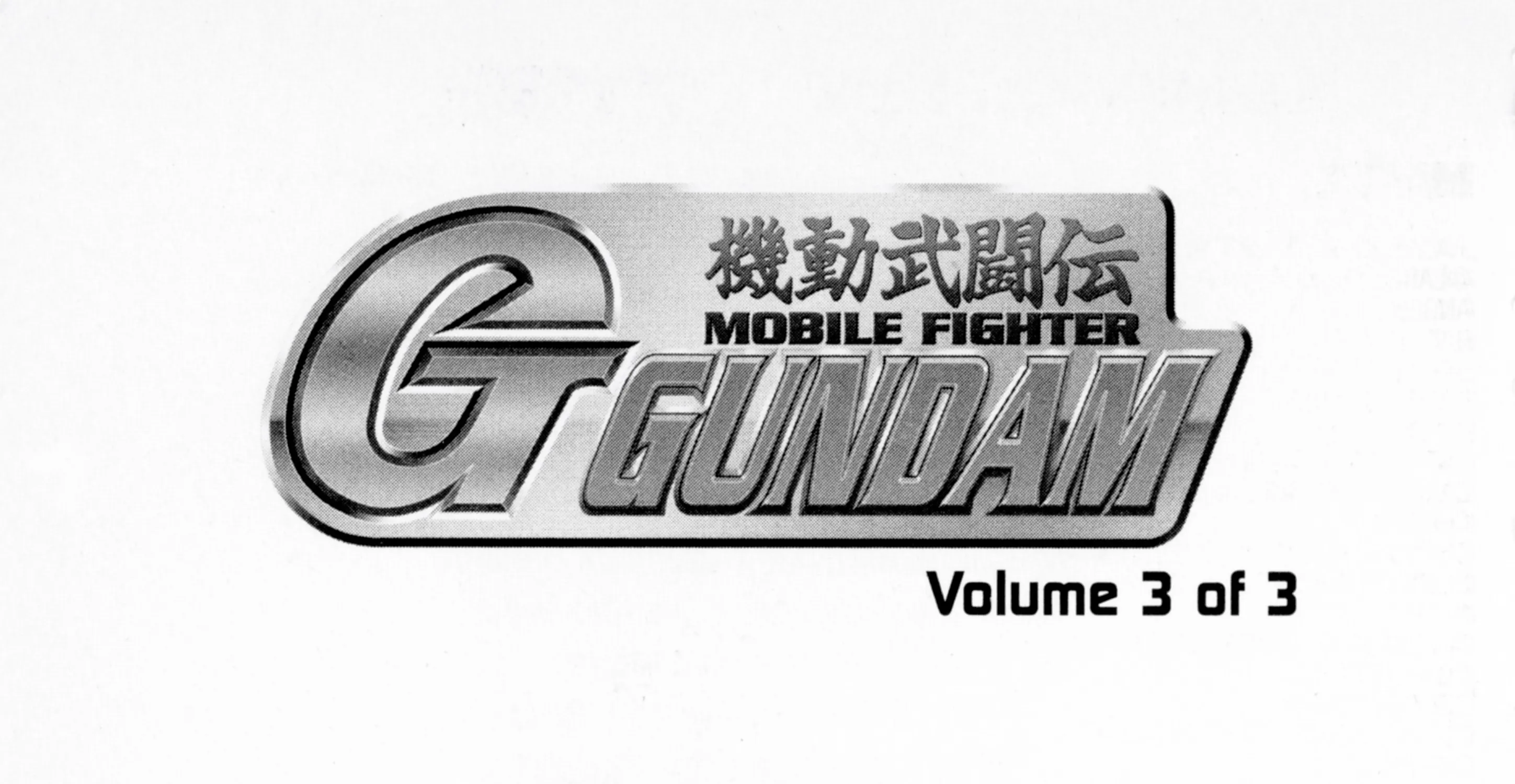 Mobile Fighter G Gundam - Page 4