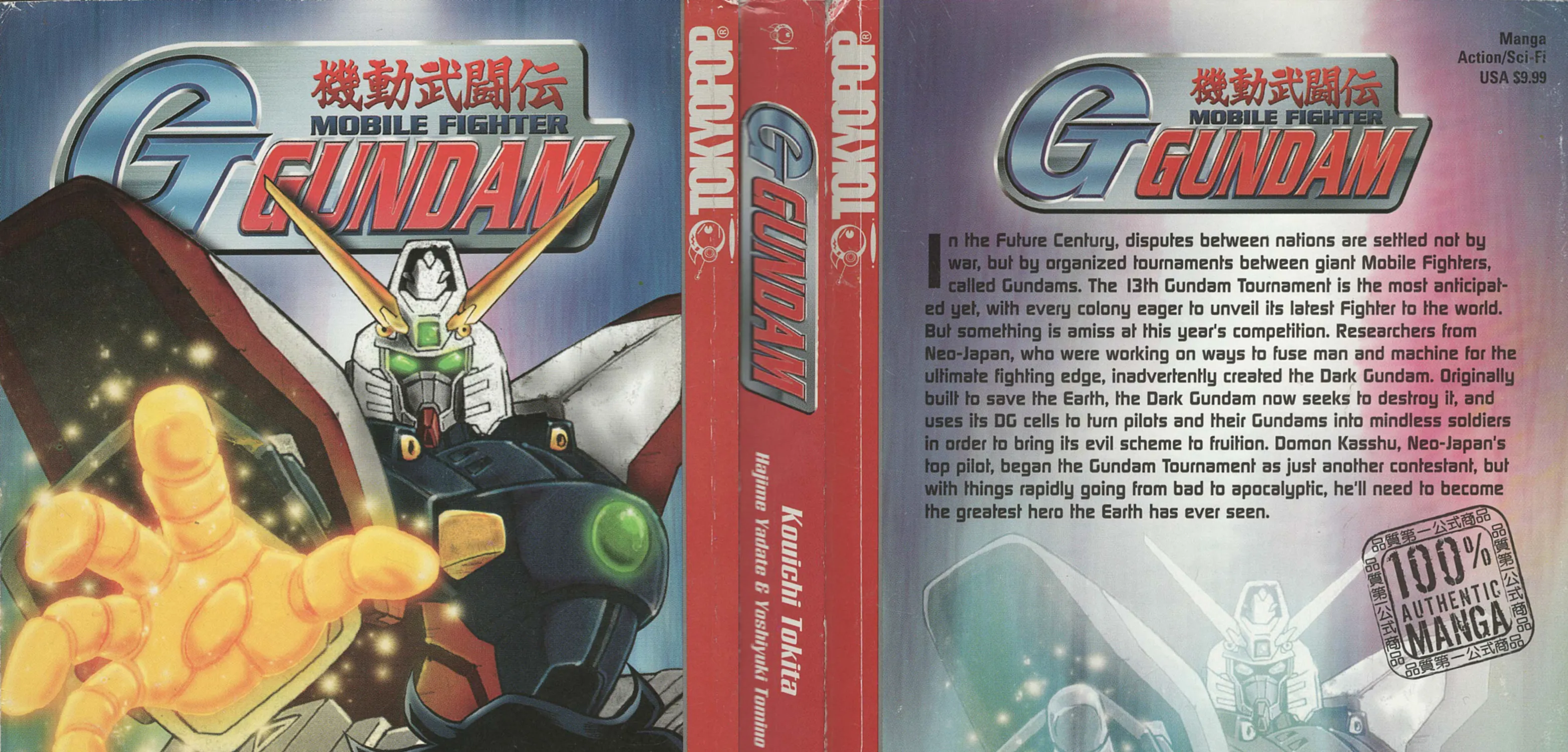 Mobile Fighter G Gundam - Page 68