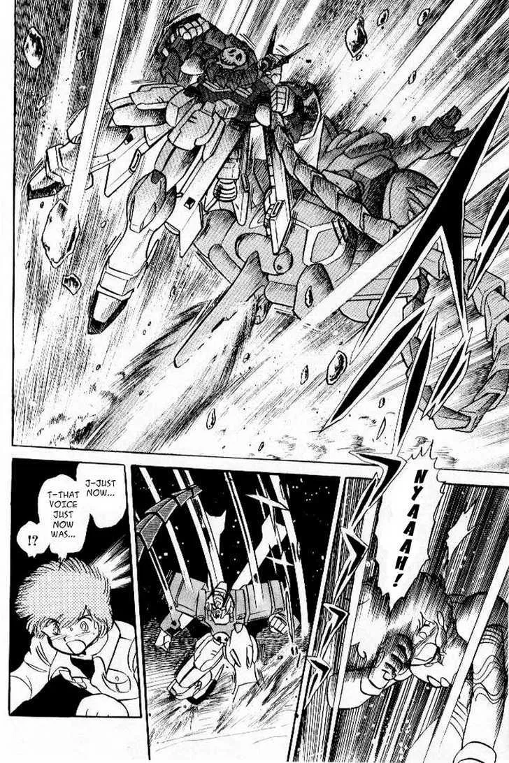 Mobile Suit Crossbone Gundam - Page 14