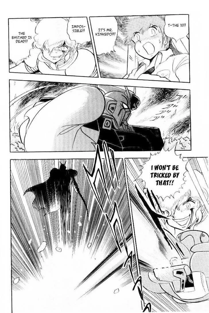 Mobile Suit Crossbone Gundam - Page 18