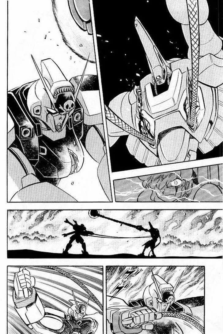 Mobile Suit Crossbone Gundam - Page 22