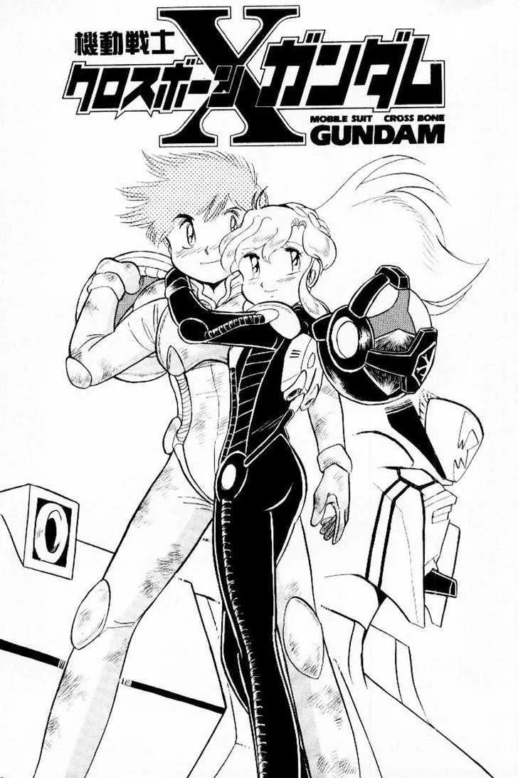 Mobile Suit Crossbone Gundam - Page 4