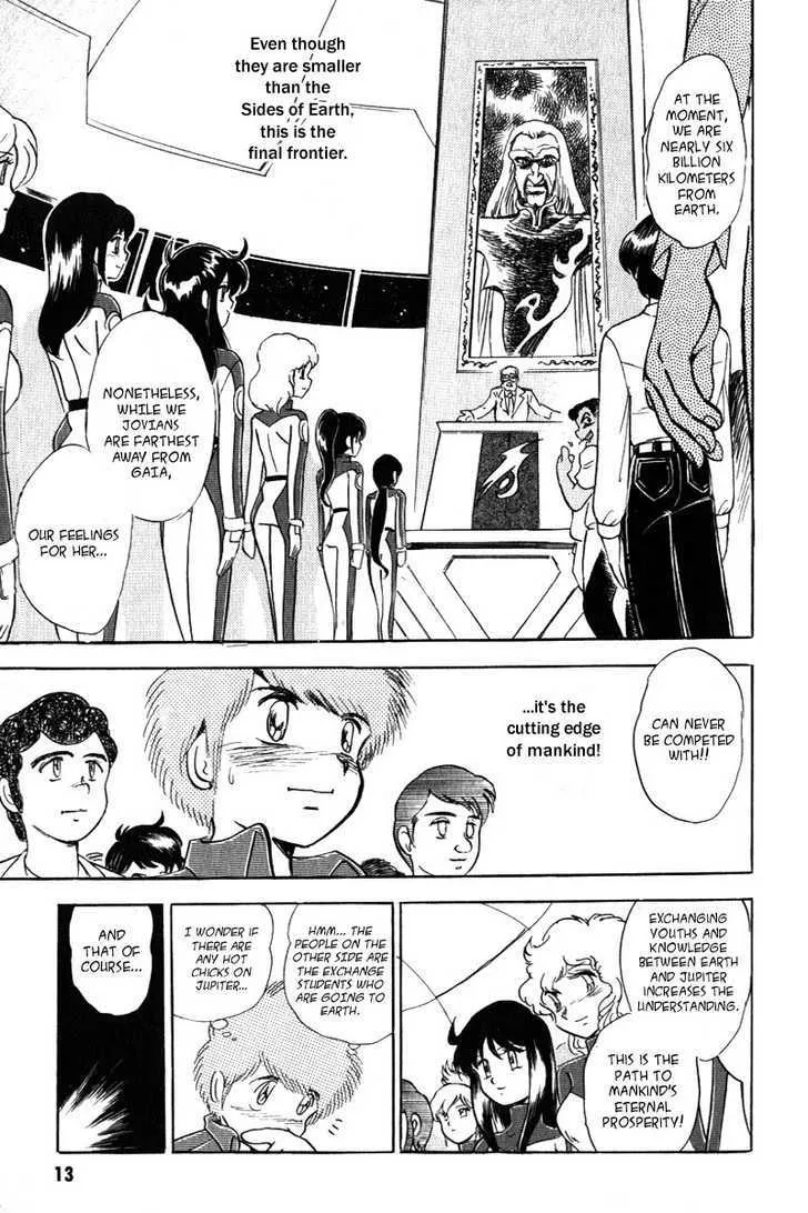 Mobile Suit Crossbone Gundam - Page 11