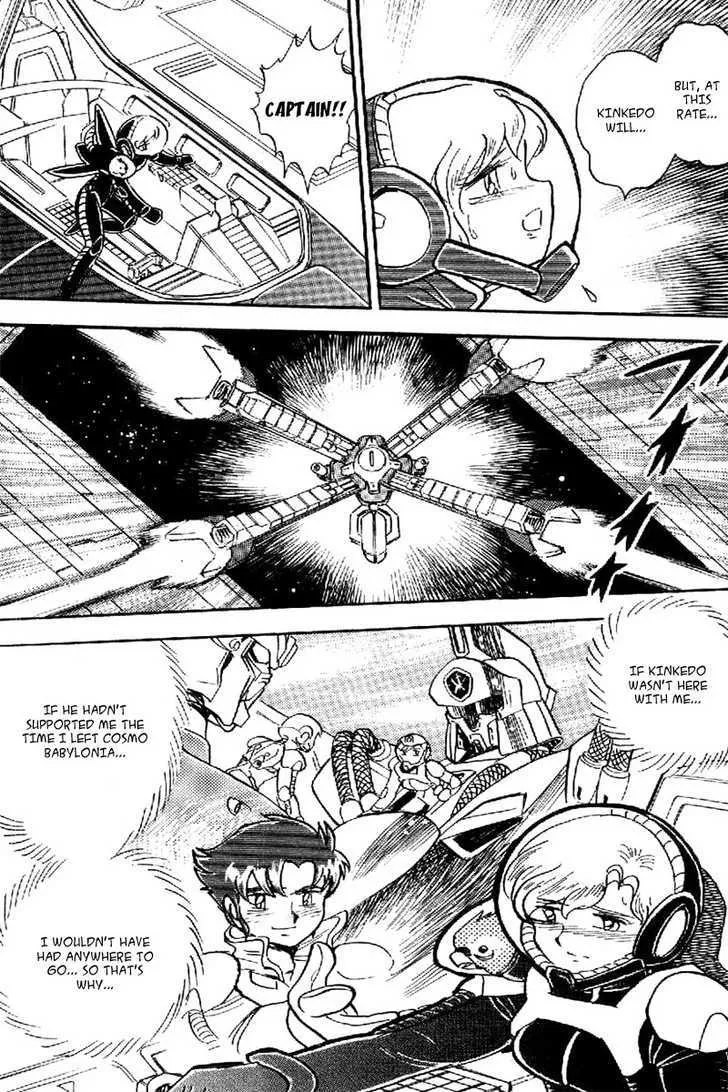 Mobile Suit Crossbone Gundam - Page 14