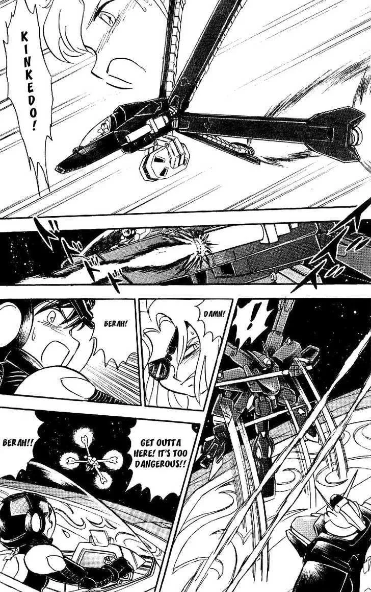 Mobile Suit Crossbone Gundam - Page 18