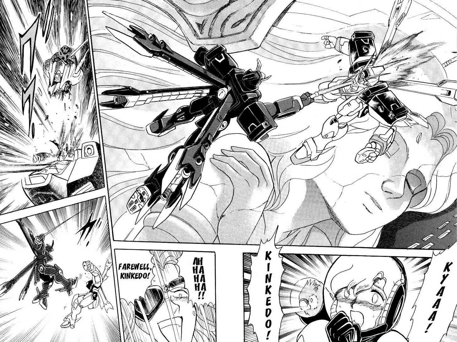 Mobile Suit Crossbone Gundam - Page 22