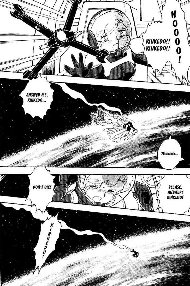 Mobile Suit Crossbone Gundam - Page 24