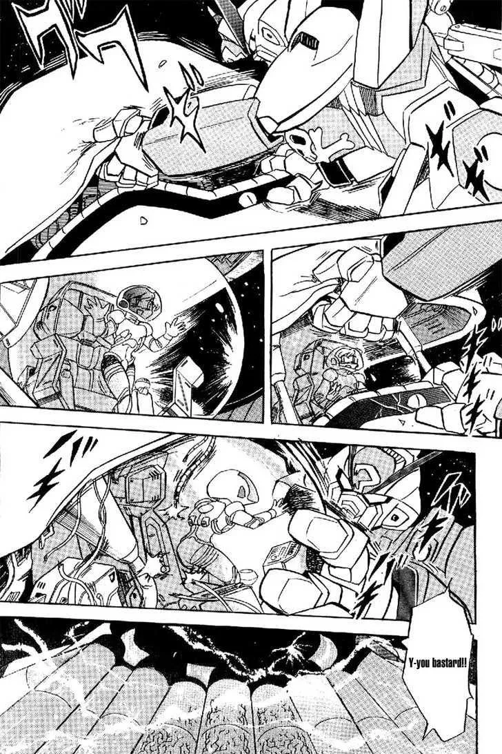 Mobile Suit Crossbone Gundam - Page 4