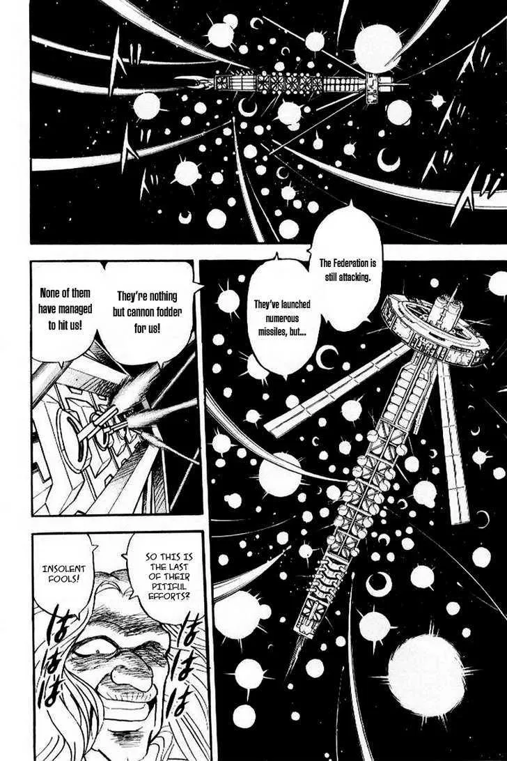 Mobile Suit Crossbone Gundam - Page 1