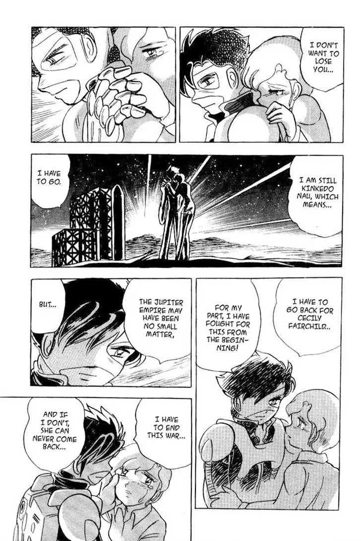 Mobile Suit Crossbone Gundam - Page 21