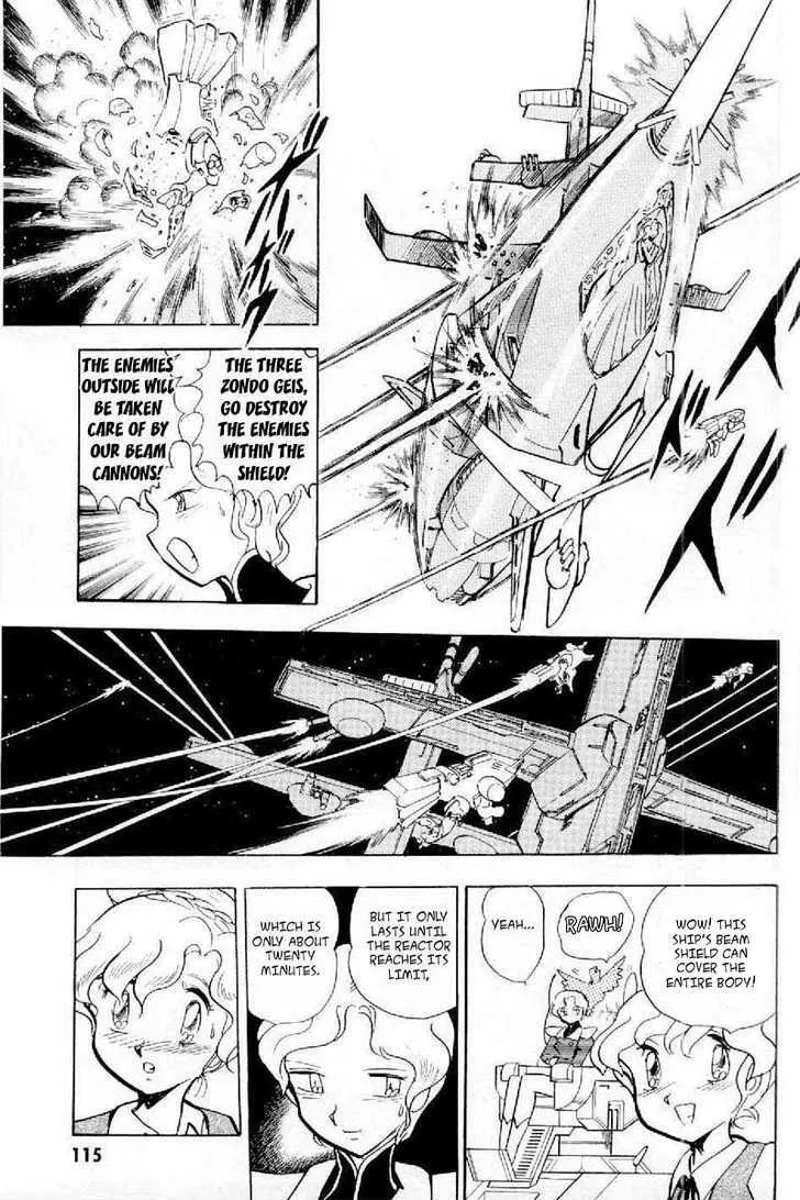 Mobile Suit Crossbone Gundam - Page 20