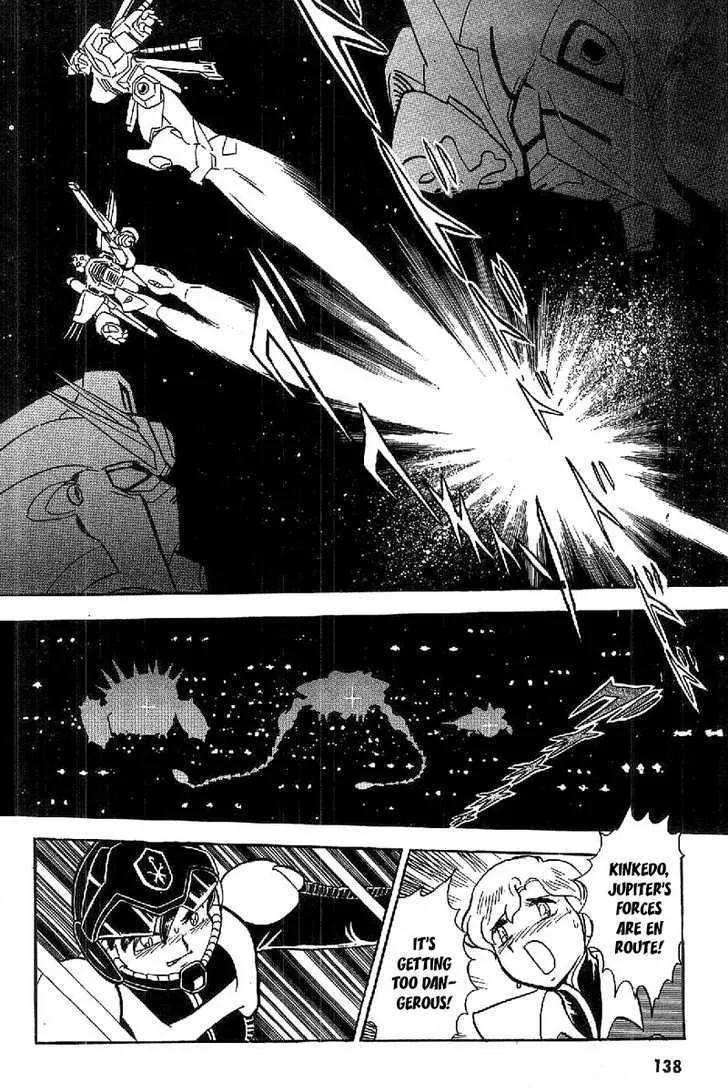 Mobile Suit Crossbone Gundam - Page 1