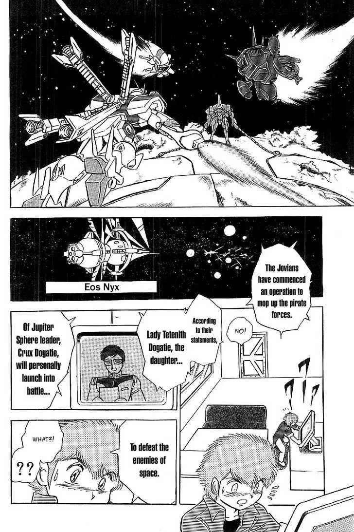 Mobile Suit Crossbone Gundam - Page 13