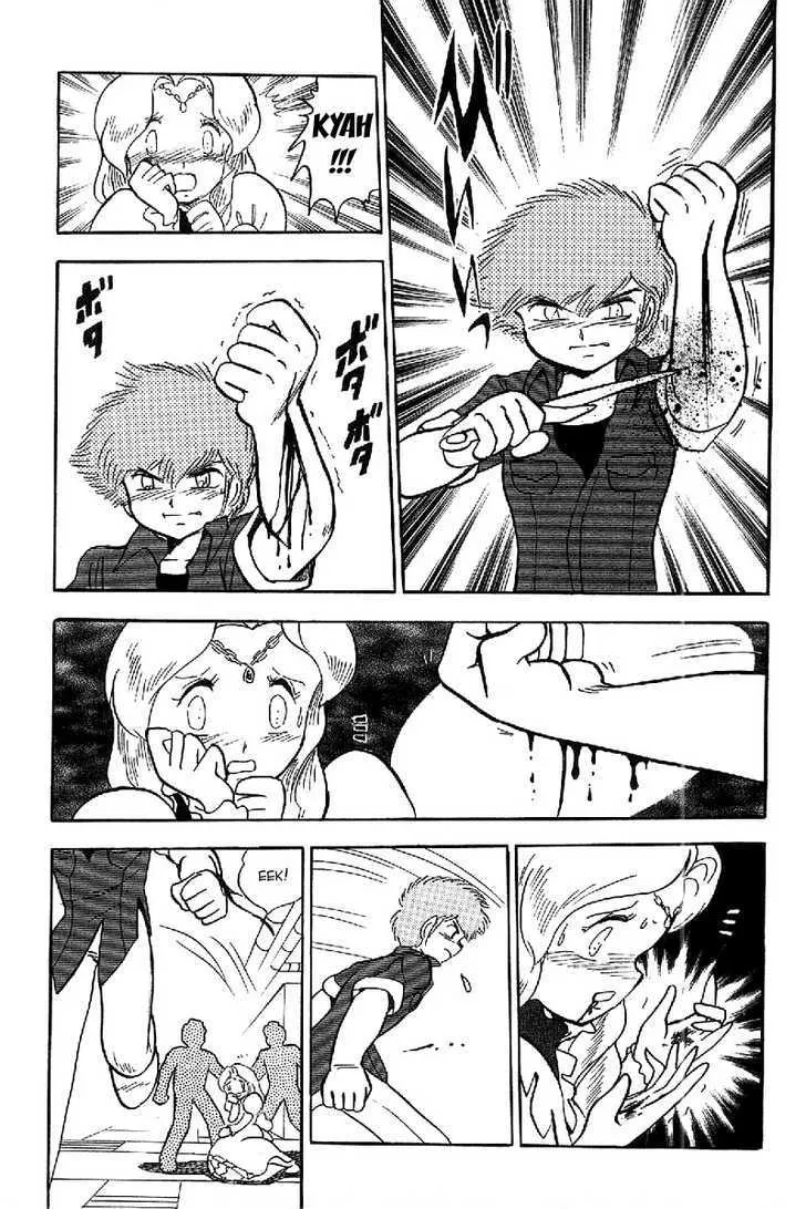 Mobile Suit Crossbone Gundam - Page 30