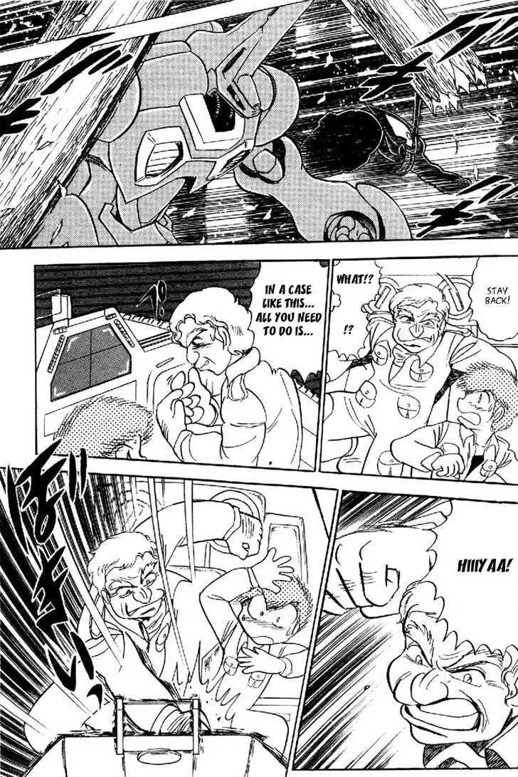 Mobile Suit Crossbone Gundam - Page 25