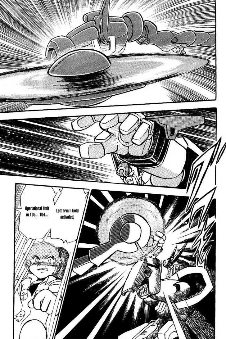 Mobile Suit Crossbone Gundam - Page 27