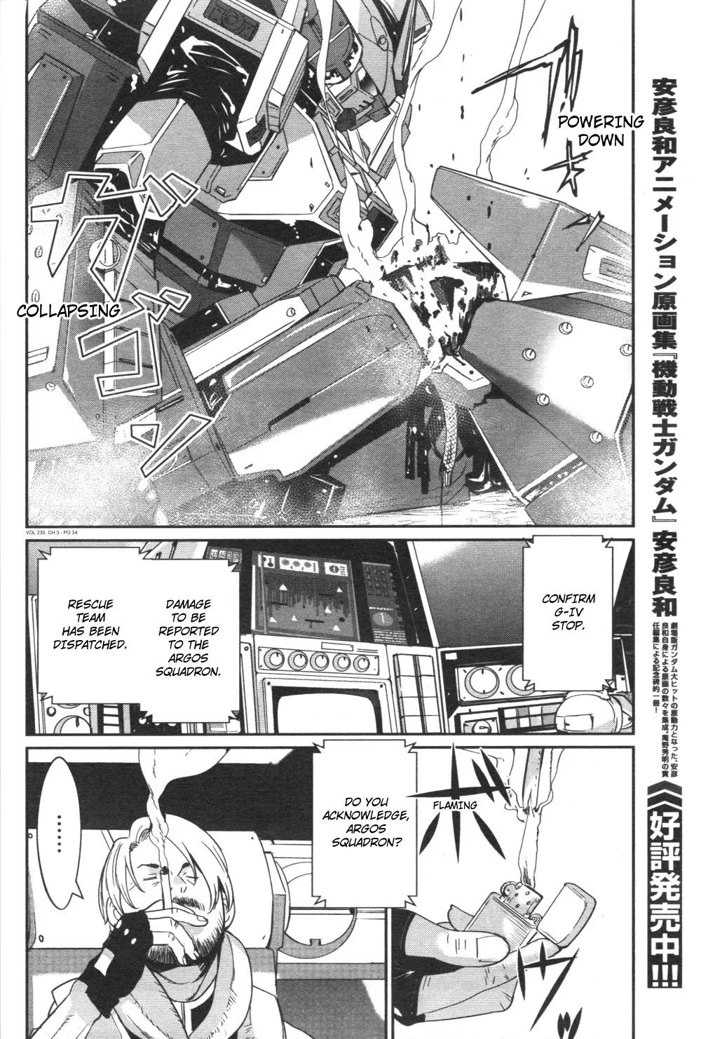 Mobile Suit Gundam 0080 - War in the Pocket Chapter 3 page 40 - MangaKakalot