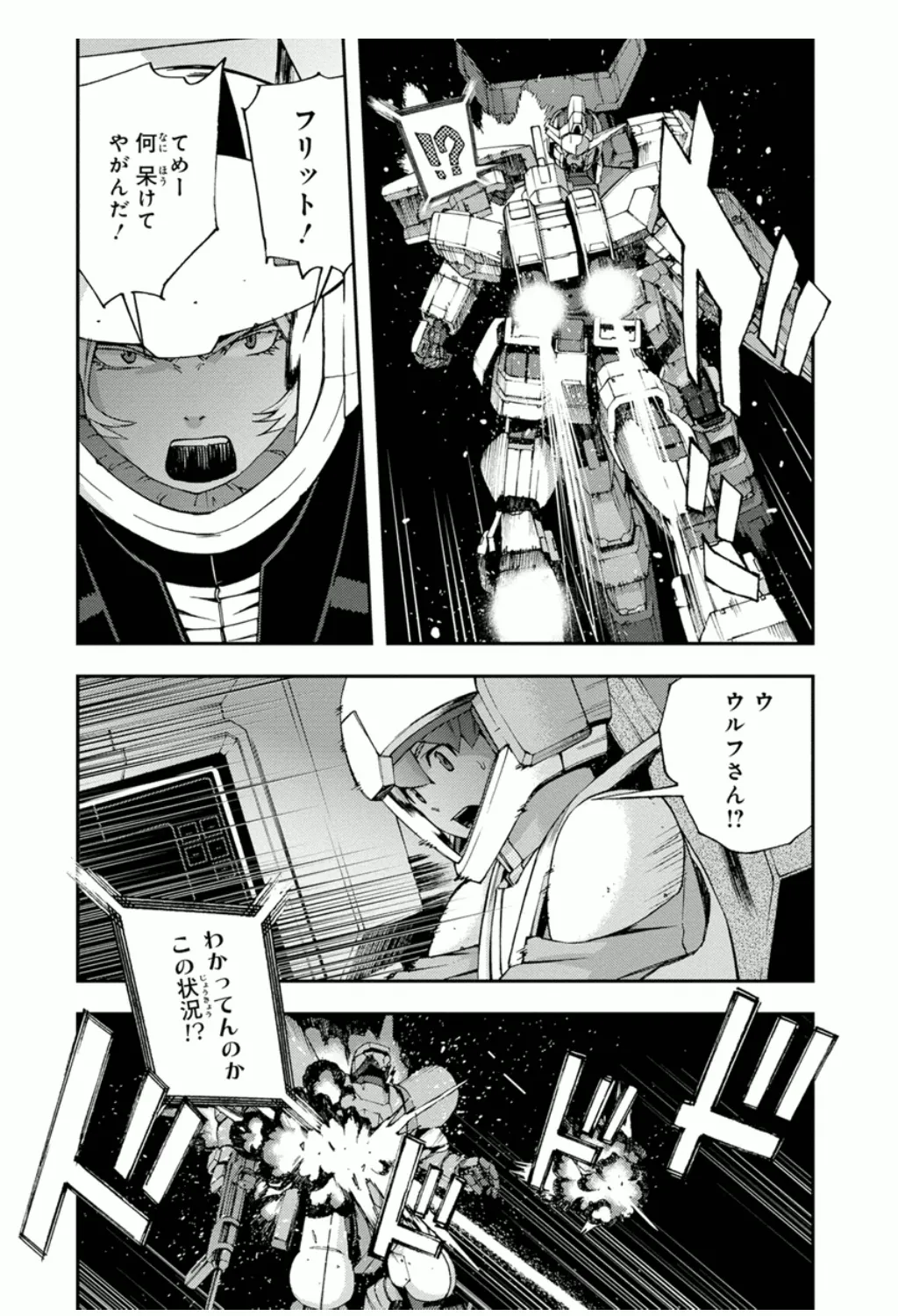 Mobile Suit Gundam AGE: First Evolution Chapter 7 page 6 - MangaKakalot