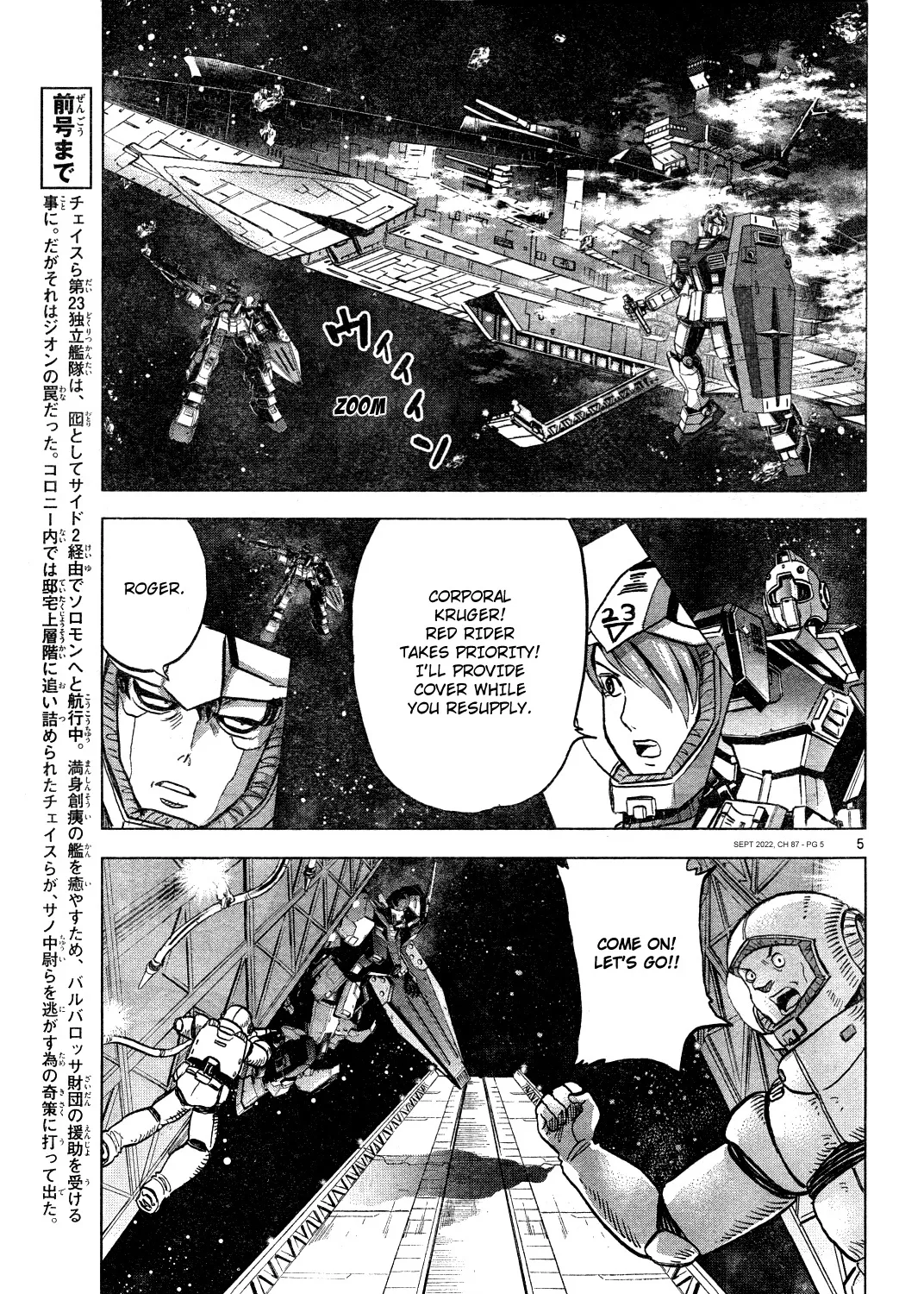 Mobile Suit Gundam Aggressor Chapter 87 page 7 - MangaKakalot