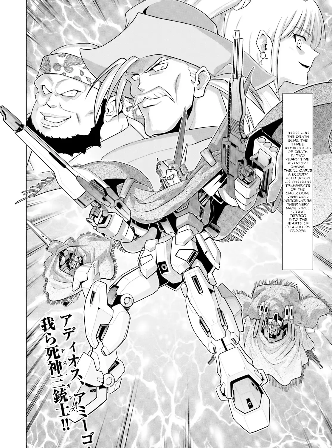 Mobile Suit Gundam F90 Cluster - Page 90