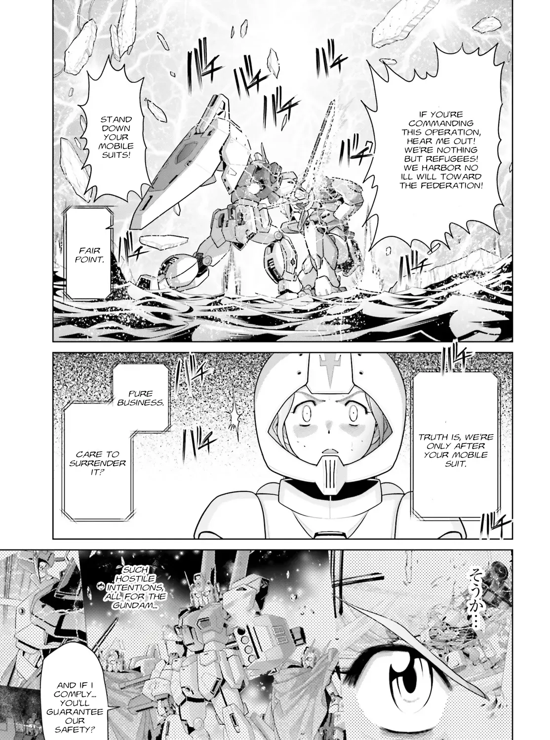 Mobile Suit Gundam F90 Cluster - Page 32