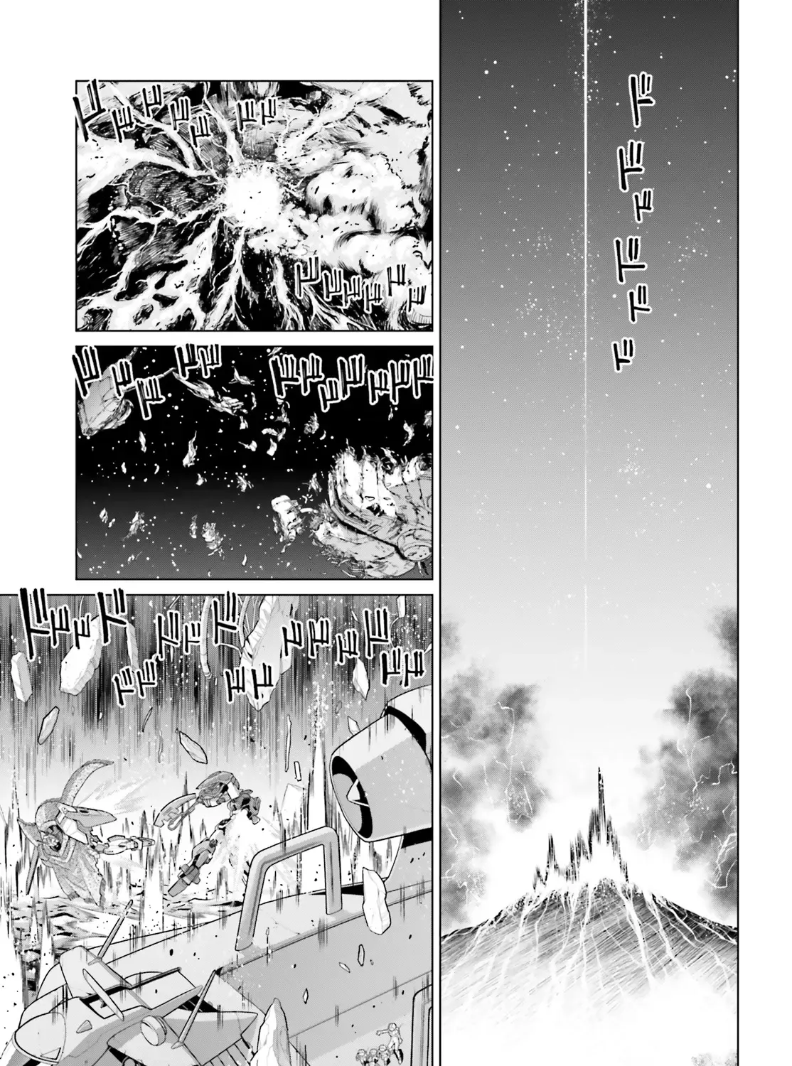 Mobile Suit Gundam F90 Cluster - Page 4