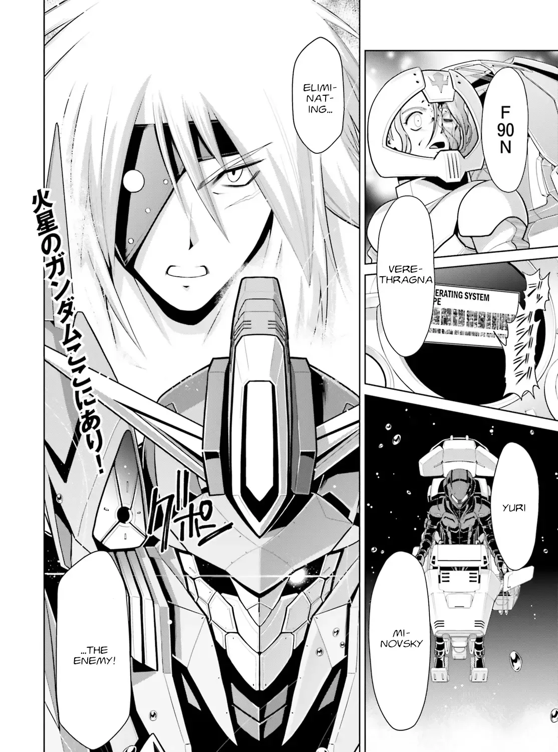 Mobile Suit Gundam F90 Cluster - Page 78