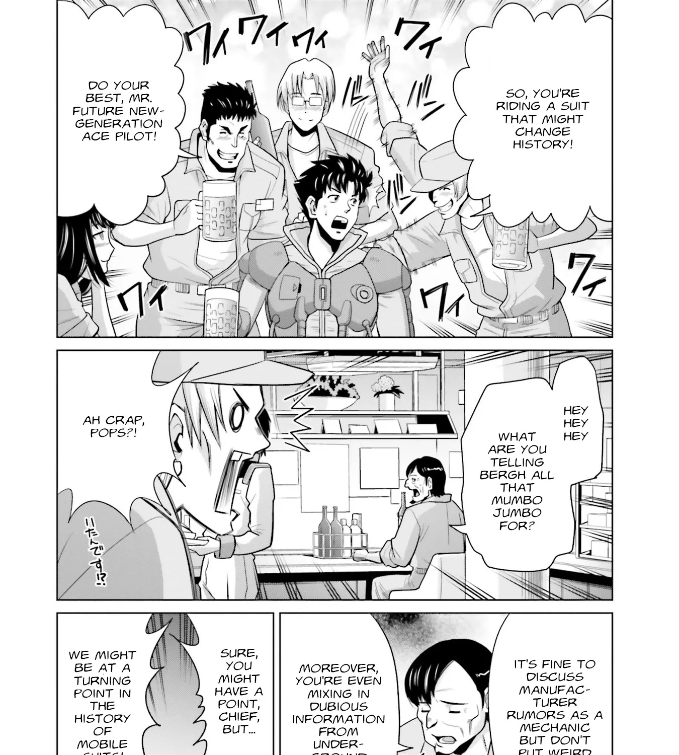 Mobile Suit Gundam F90 FF - Page 22