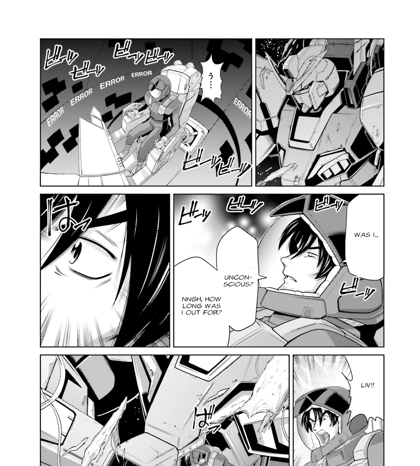 Mobile Suit Gundam F90 FF - Page 4